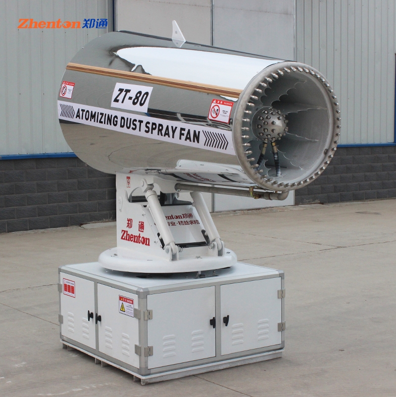 鄭通zt-80霧炮機(jī)型號性能介紹【鄭通霧炮廠家】