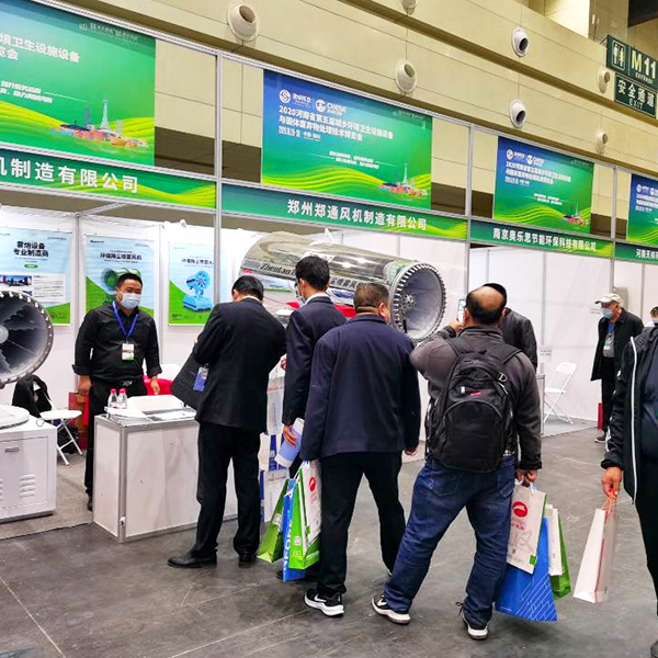 10月30日鄭州展會(huì)