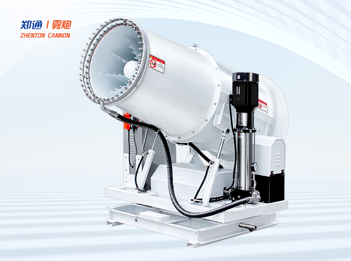 風(fēng)送式降塵霧炮機(jī)